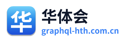 华体会 Logo